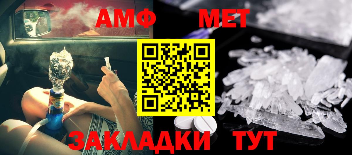 Амфетамин Premium Екатеринбург