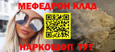 молекула духа Балашиха
