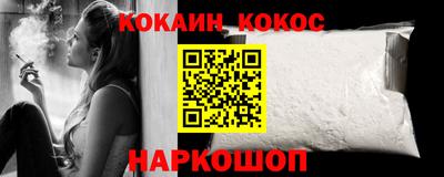 каннабис Балахна
