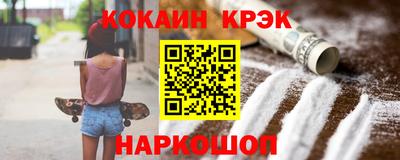 каннабис Балахна