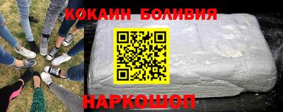 молекула духа Балашиха