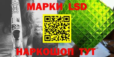 молекула духа Балашиха