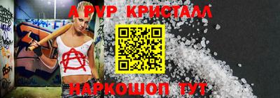 a pvp Балаково