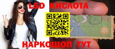 молекула духа Балашиха