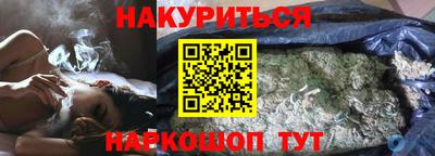 каннабис Балахна