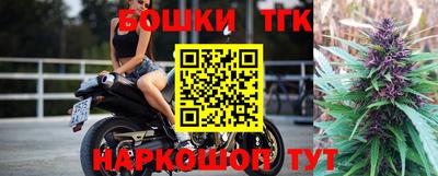 каннабис Балахна