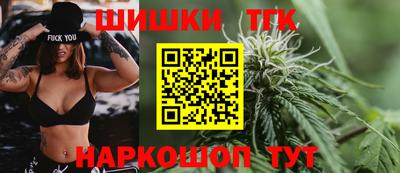 молекула духа Балашиха