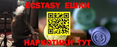 молекула духа Балашиха