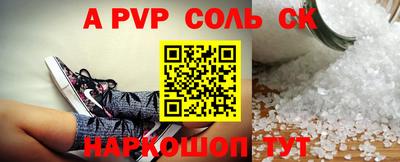 a pvp Балаково