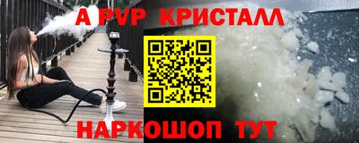 молекула духа Балашиха