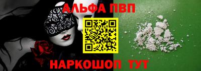 молекула духа Балашиха