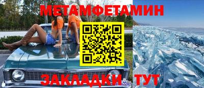 молекула духа Балашиха