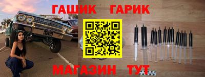 молекула духа Балашиха
