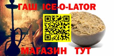 молекула духа Балашиха