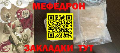 молекула духа Балашиха