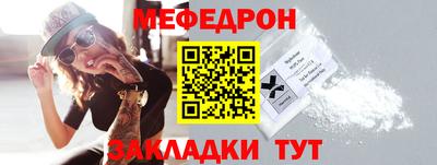 молекула духа Балашиха