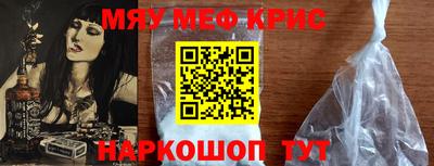 молекула духа Балашиха