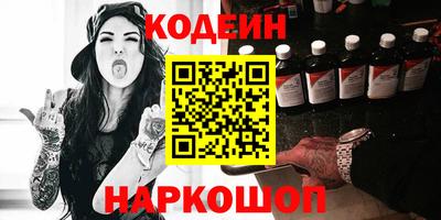 гашишное масло Вышний Волочёк
