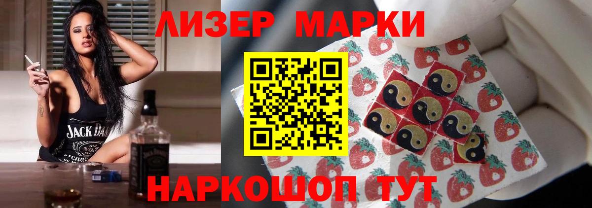 ЛСД экстази ecstasy  LSD-25 экстази кислота  Екатеринбург  Вход с VPN 
