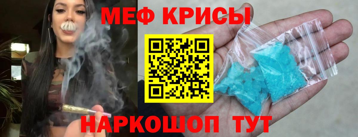 Канабис Екатеринбург
