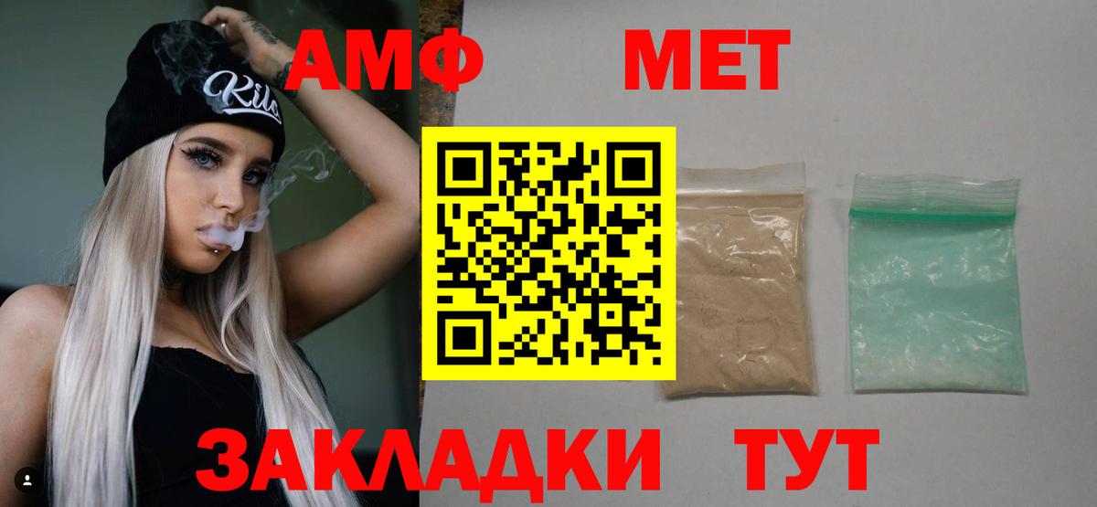 Екатеринбург  Метамфетамин мет  Вход с VPN  Метамфетамин мет 