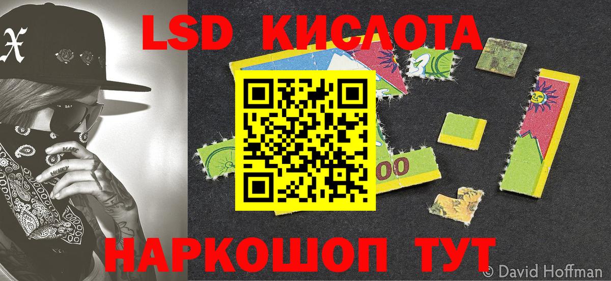 Наркотические марки 1,8мг  Вход с VPN  Марки NBOMe  Наркотические марки 1,8мг  Екатеринбург 