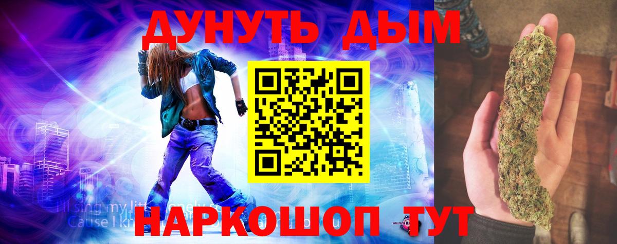 МАРИХУАНА марихуана  Каннабис план  Бошки марихуана тримм  Вход с VPN  Екатеринбург  Бошки марихуана White Widow 